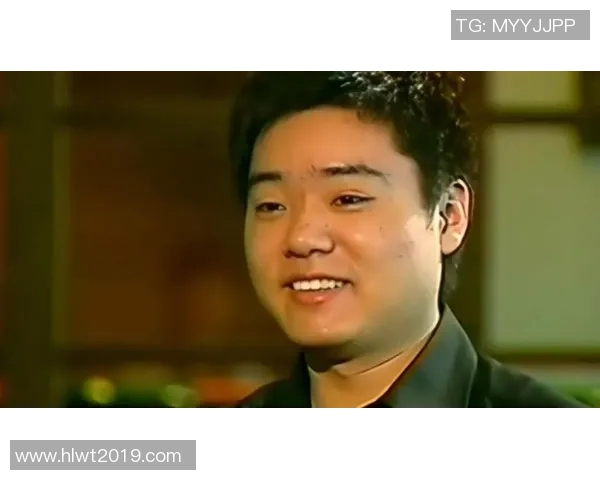 丁俊晖崛起之路：从少年神童到世界斯诺克冠军的奋斗历程